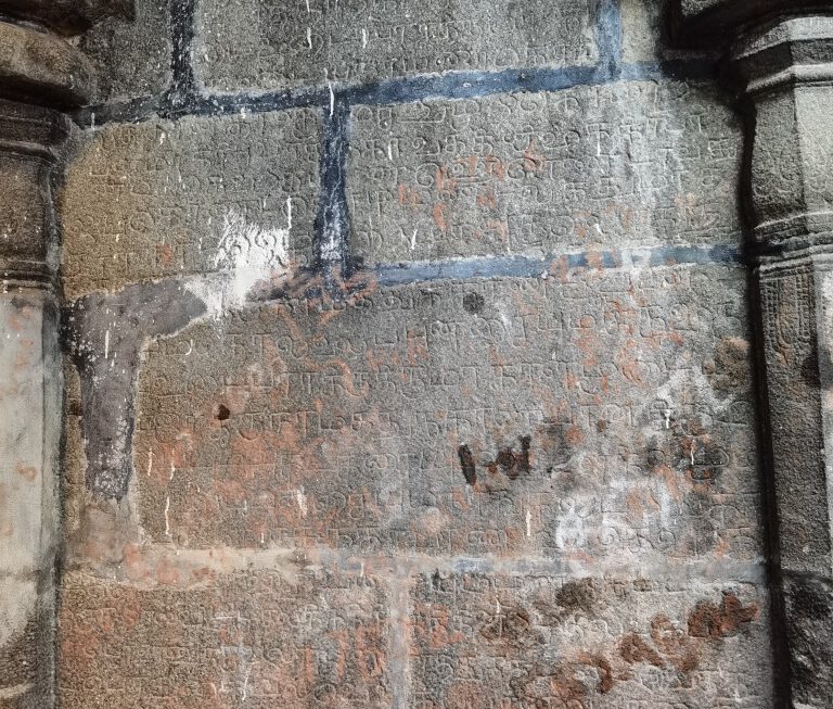 Inscription – A Journey Back in Time