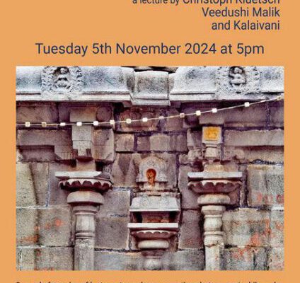 2nd lecture: Irumbai Temple as Yantram (Apparata)